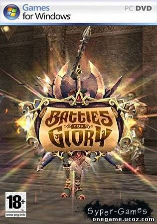 Battles for Glory 2 / Битва за славу 2 (UPDATE 11.10) RUS